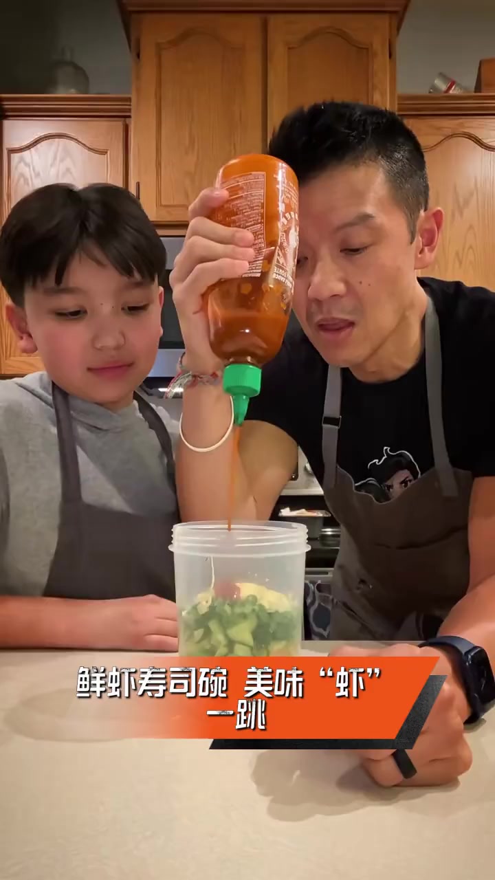 鲜虾寿司碗,美味“虾”一跳