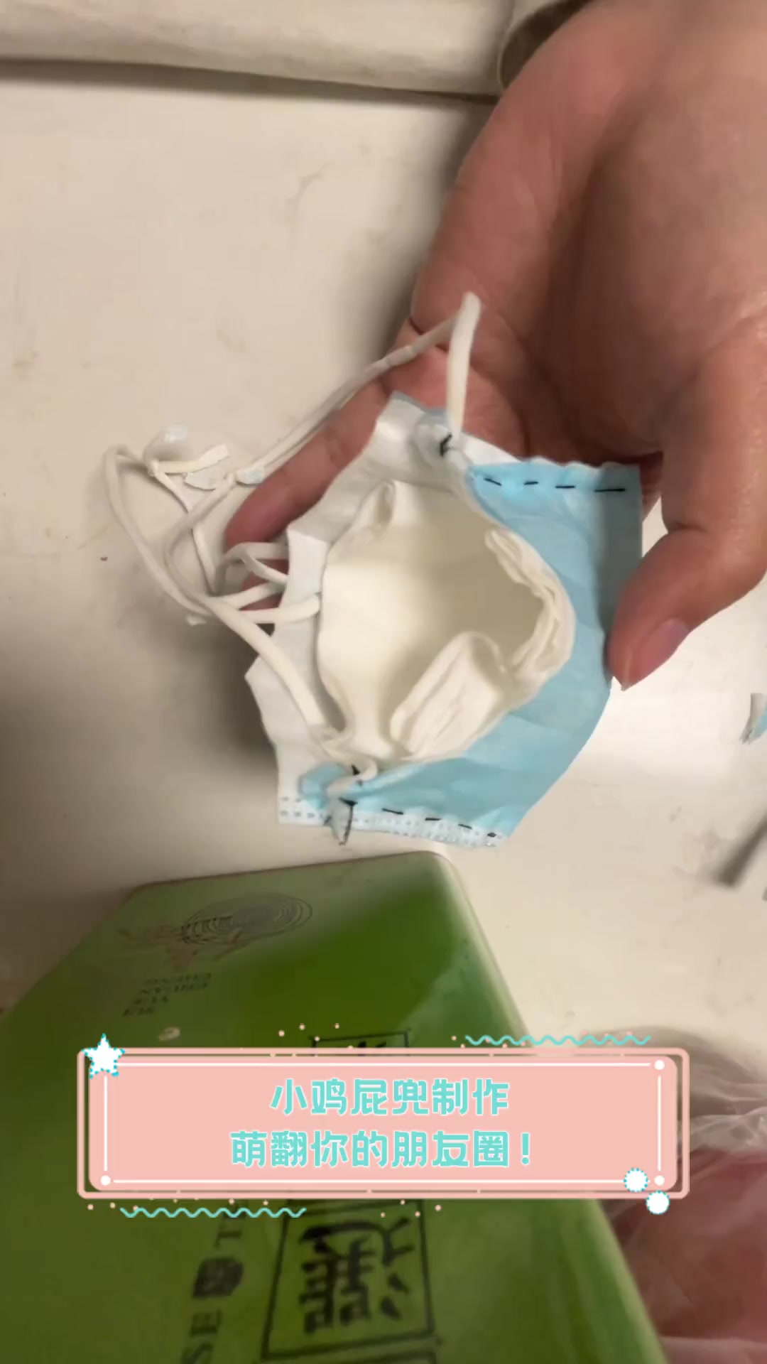 小鸡屁兜制作,萌翻你的朋友圈!