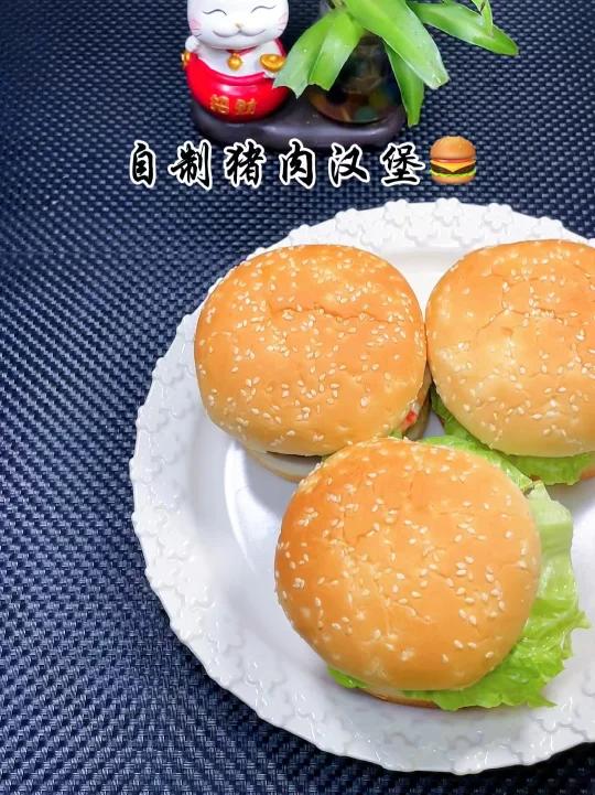 自制猪肉汉堡早餐给家人实现汉堡自由