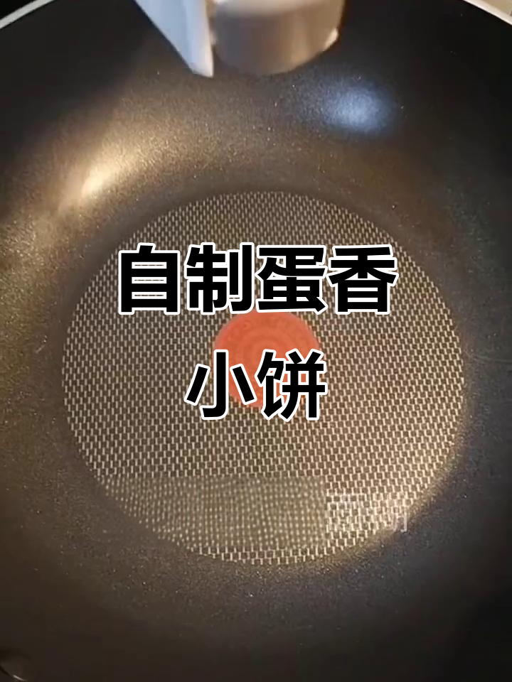 方便面、火腿肠和鸡蛋一搅,秒变美味小饼!