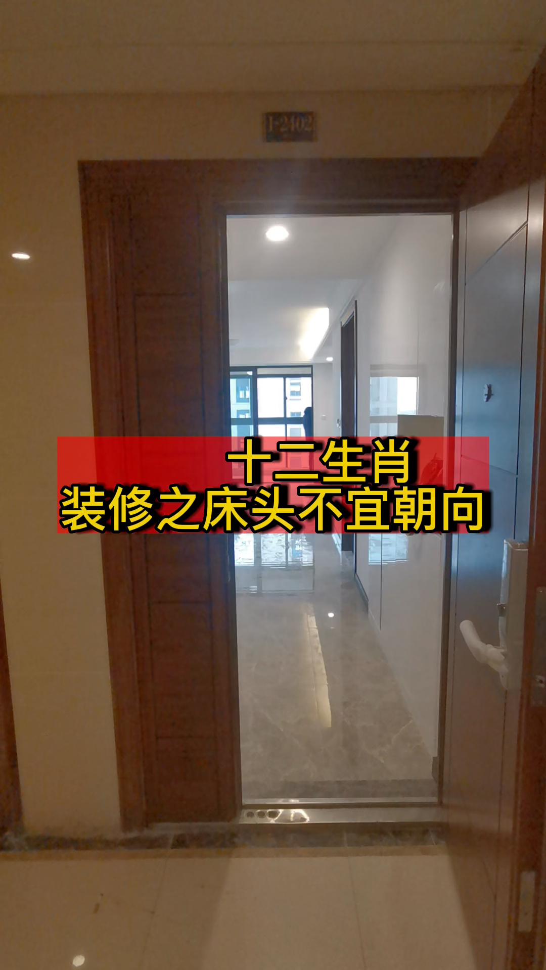 你会对床的摆放有讲究吗