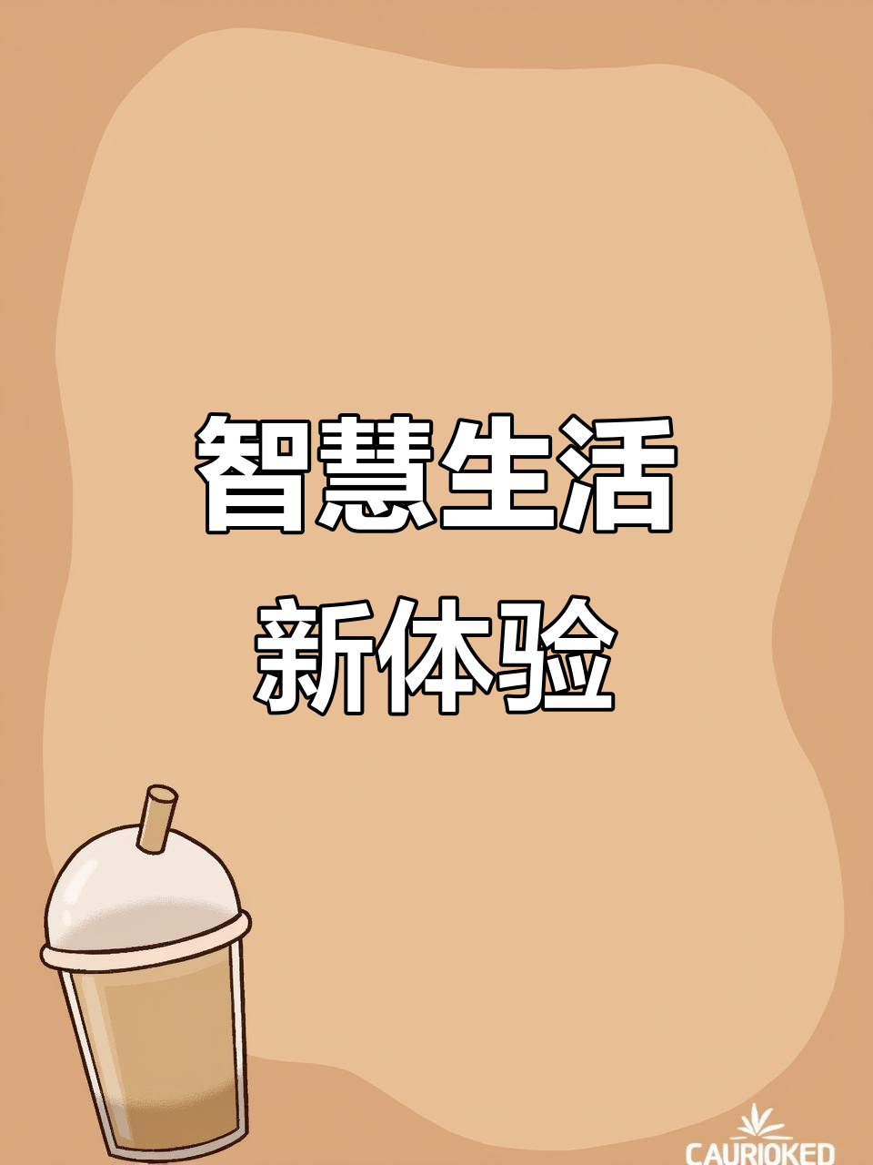 华为手机四大功能,让生活更便捷,科技随你心意
