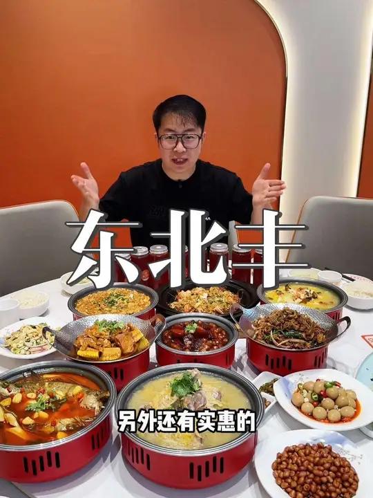 石家庄必吃的东北菜！