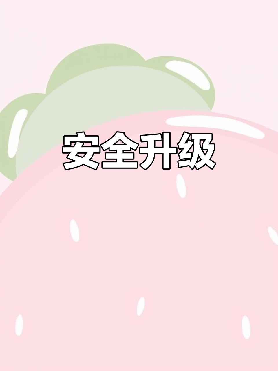 鱼池加护栏,安全更有保障!