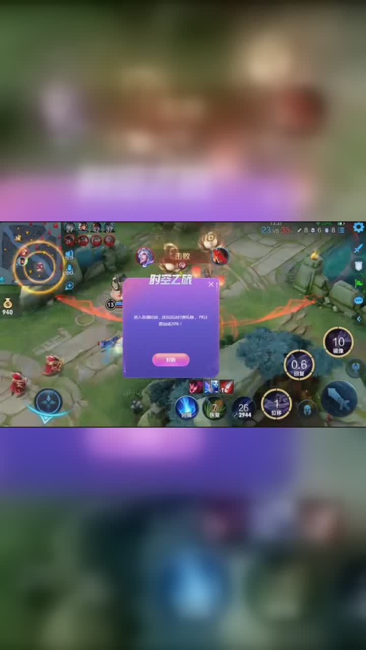 王者荣耀 职业选手视觉盛宴 点头像看超详细教学,带不了妹回来砍偶!