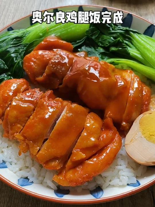 奥尔良鸡腿饭这样做简单又好吃