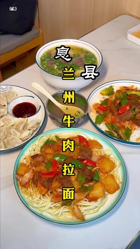 嗦一口筋道,喝一口鲜香!