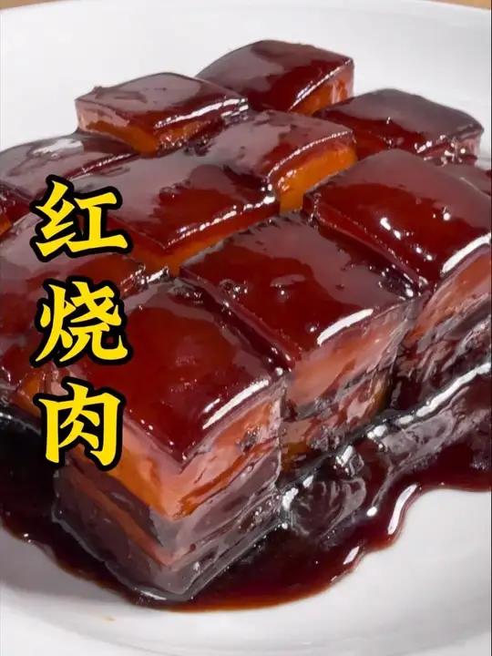 这是我以前在餐厅，每天200多份的招牌红烧肉，赶紧收藏起来吧