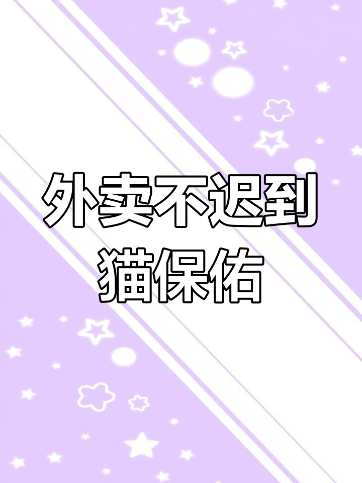 干饭人专属表情包与头像分享