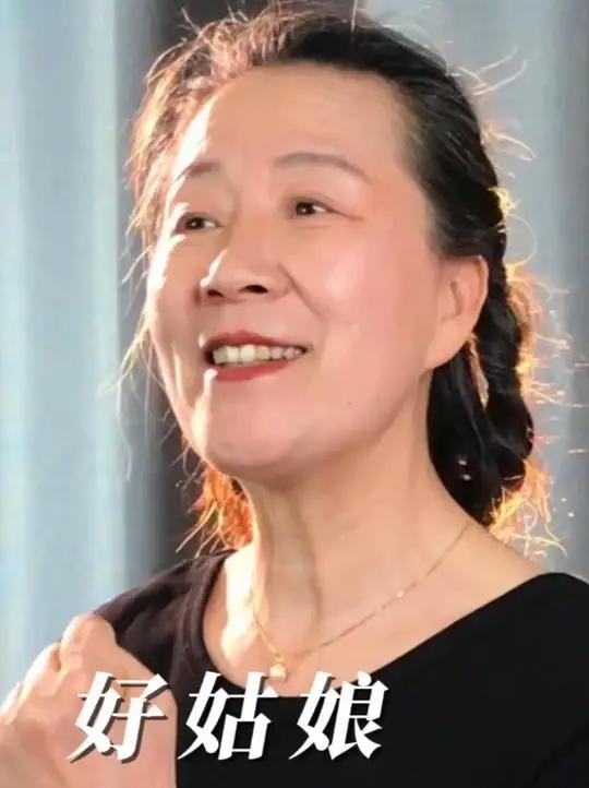姑娘你要温柔又坚强,勇敢去做自己的女王 好姑娘热门音乐翻唱歌曲对口型飙演技新歌上线@