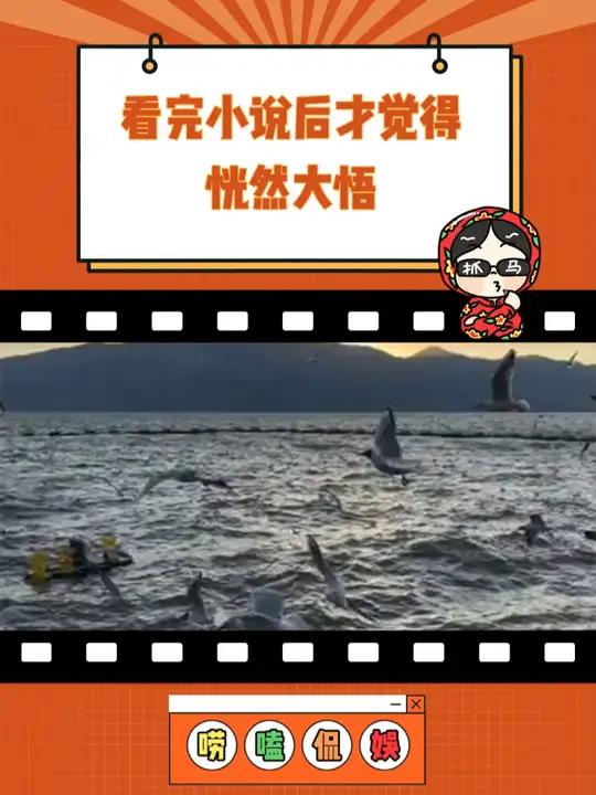 你心中封神的小说名字还有哪些 小说 破云 台风眼 奇洛李维斯回信 飞鸥不下