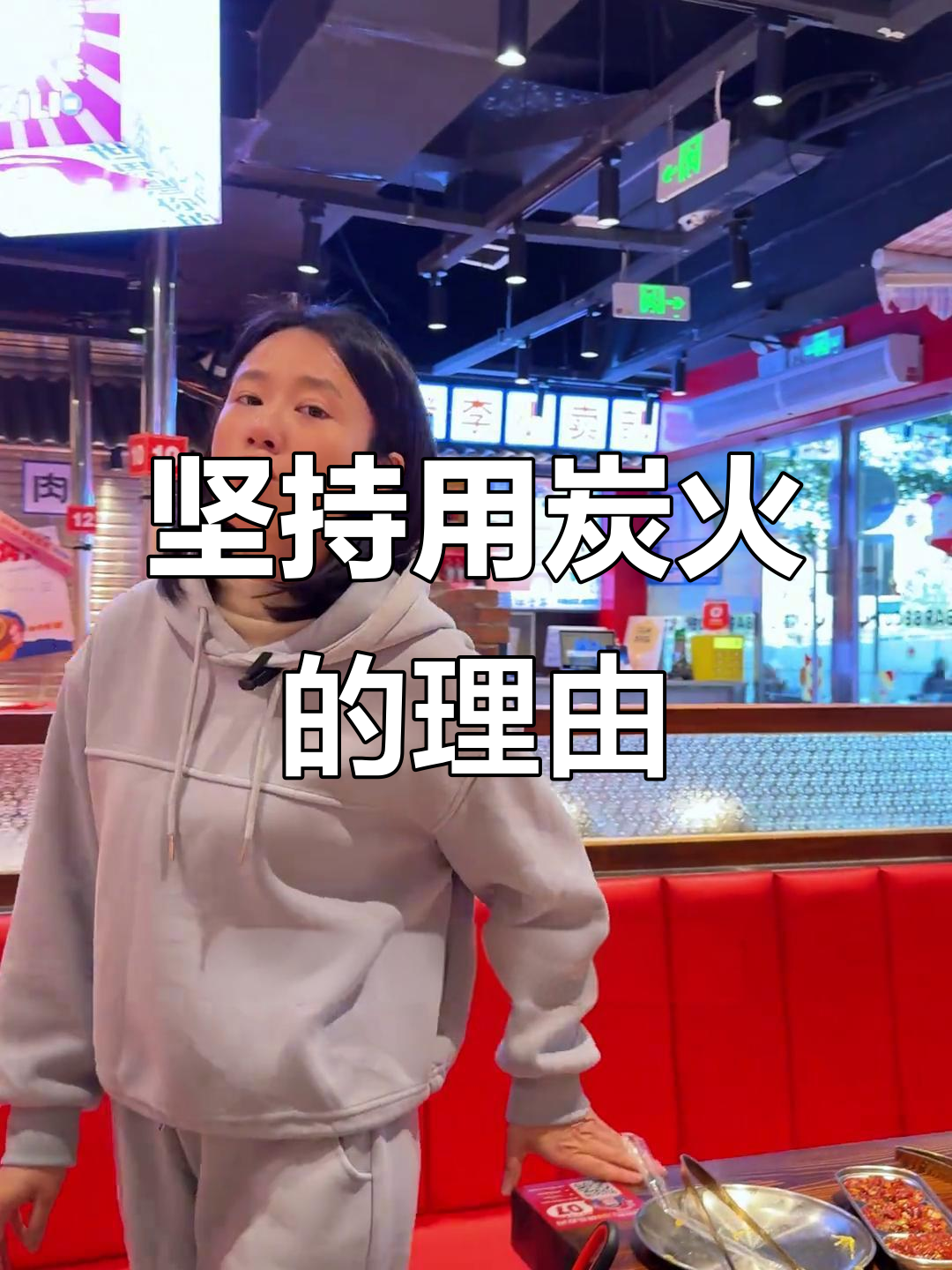 炭火烤肉为何依旧受欢迎?这股烟火气才是灵魂