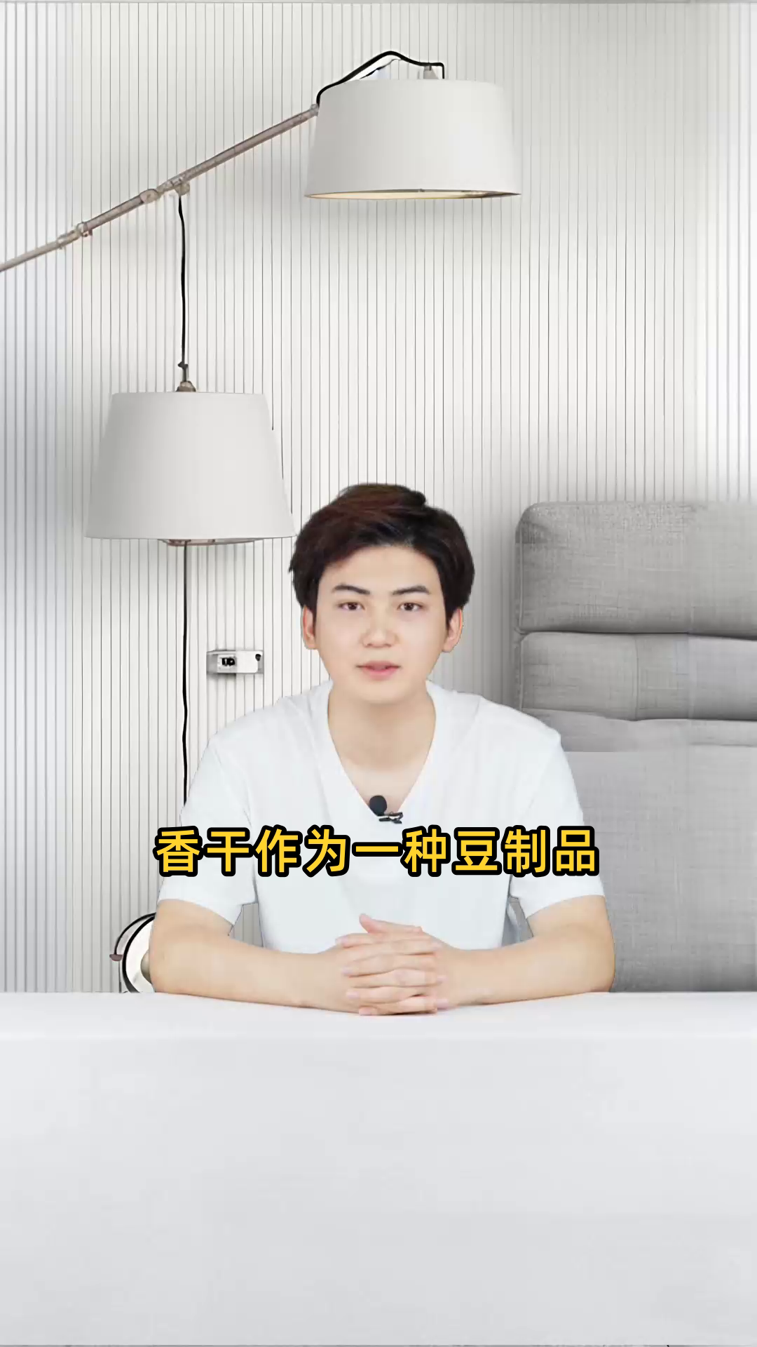 香干具有补充营养、增强免疫力、提神醒脑等多重功效与作用