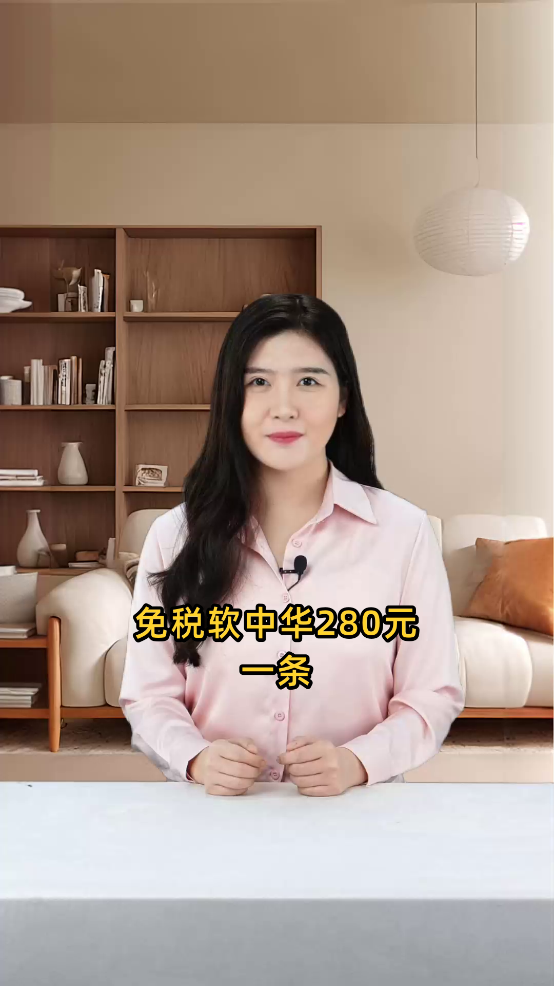 免税软中华280元一条的价格是否真实存在?