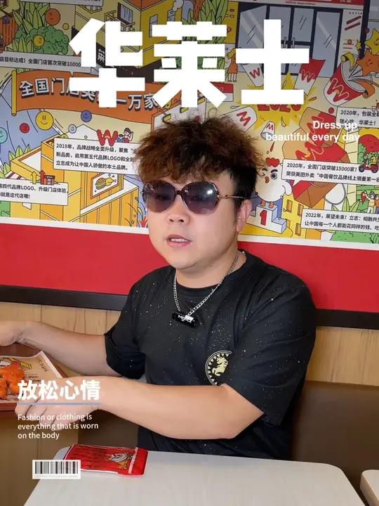 华莱士10块鸡块只要7.7 而且还是爱心形状的 快囤!华莱士联名白蛇浮生 一起吃鸡爱在七夕