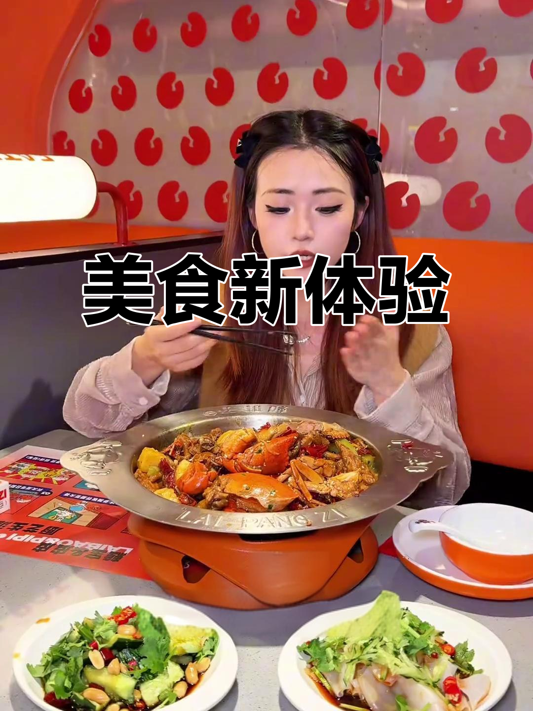 六盘水新店,活蟹炒饭、冰淇淋拌饭,超美味!