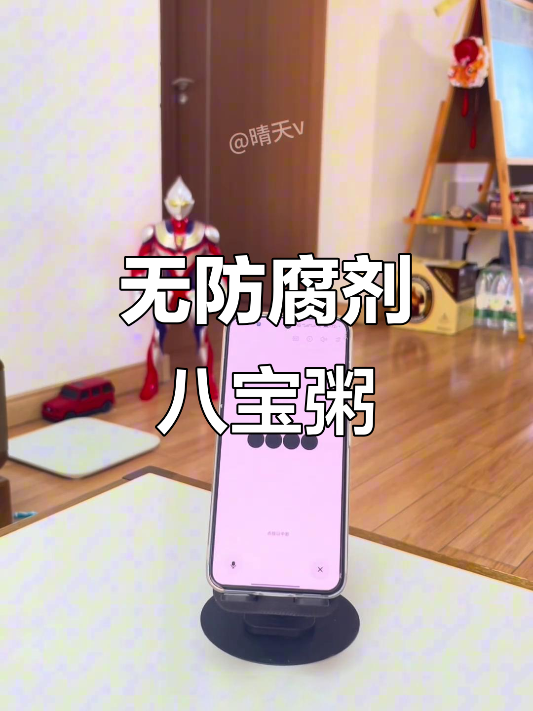 泰奇八宝粥:无添加、真材实料,值得推荐!