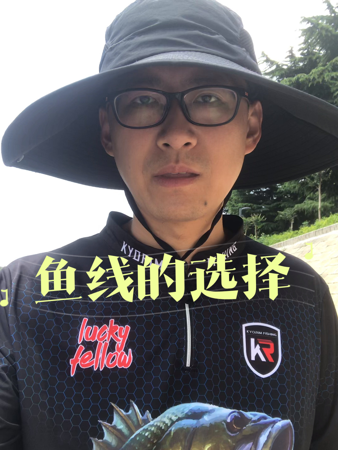 鱼线的知识与选择