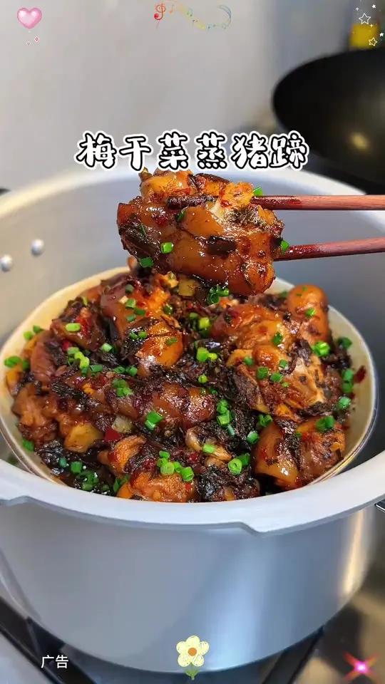 猪脚和梅干菜像我妈这样做,真的香迷糊了,猪脚软烂入味,用梅干菜拌饭都能吃三碗