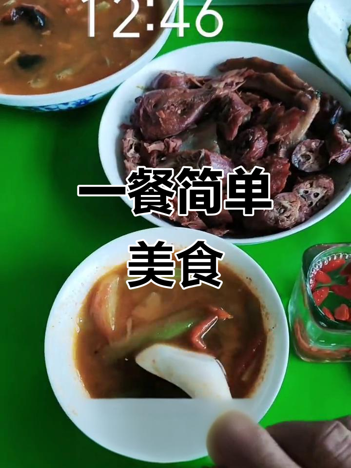 鸭脖丝瓜汤,简单又美味!