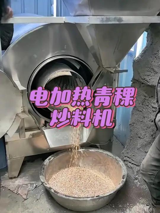 电加热青稞炒料机 时产600斤的滚筒式电加热