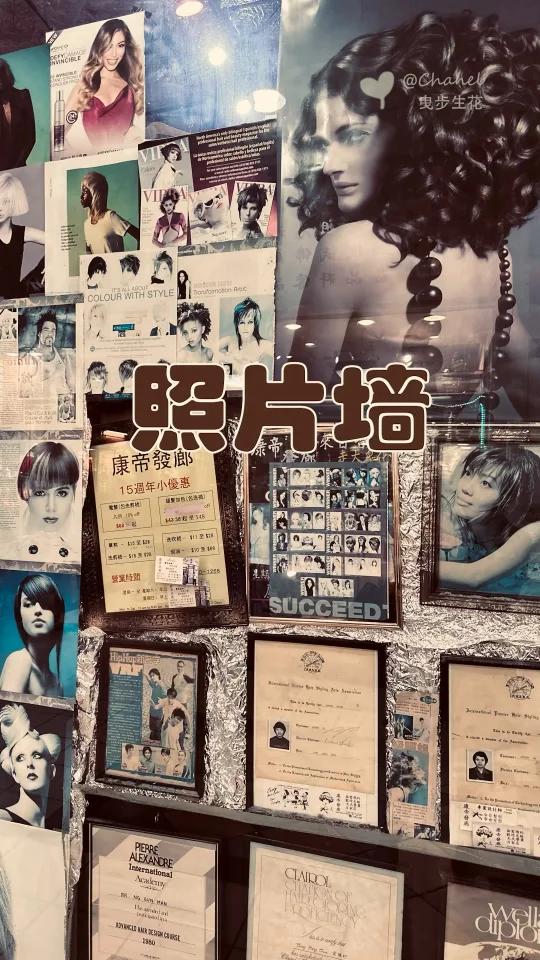 你知道这个怀旧的照片墙在哪吗?