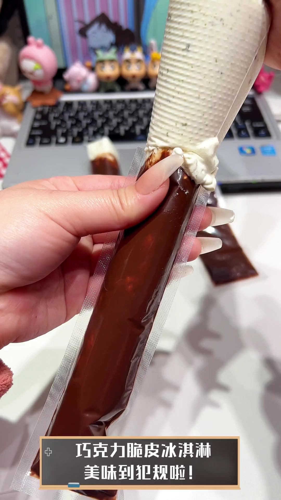 巧克力脆皮冰淇淋,美味到犯规啦!