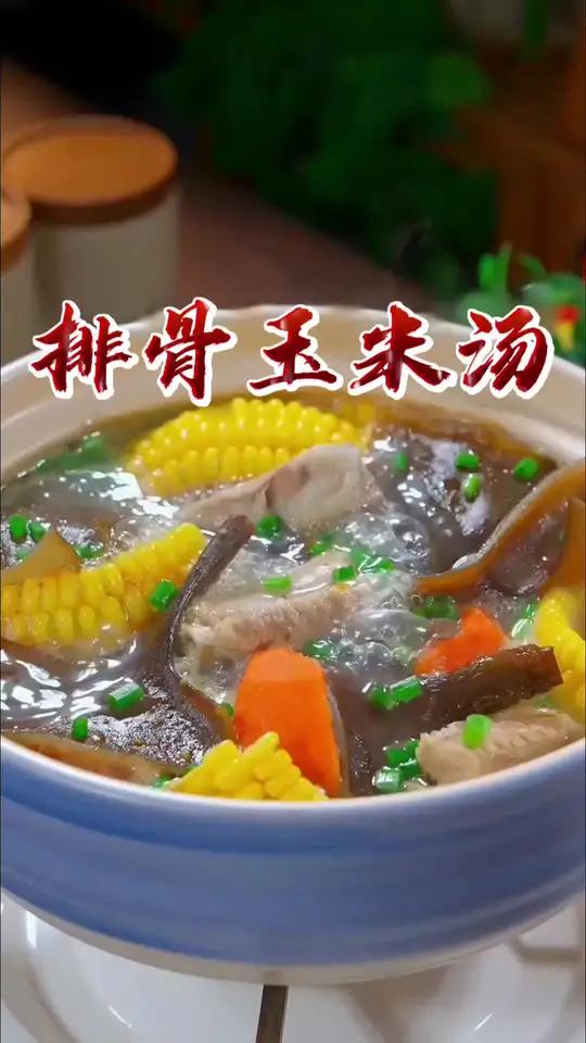 冬季是孩子长高的季节,家里有孩子的妈妈们可以多炖几次这个海带头玉米排骨汤给孩子喝,汤鲜味美