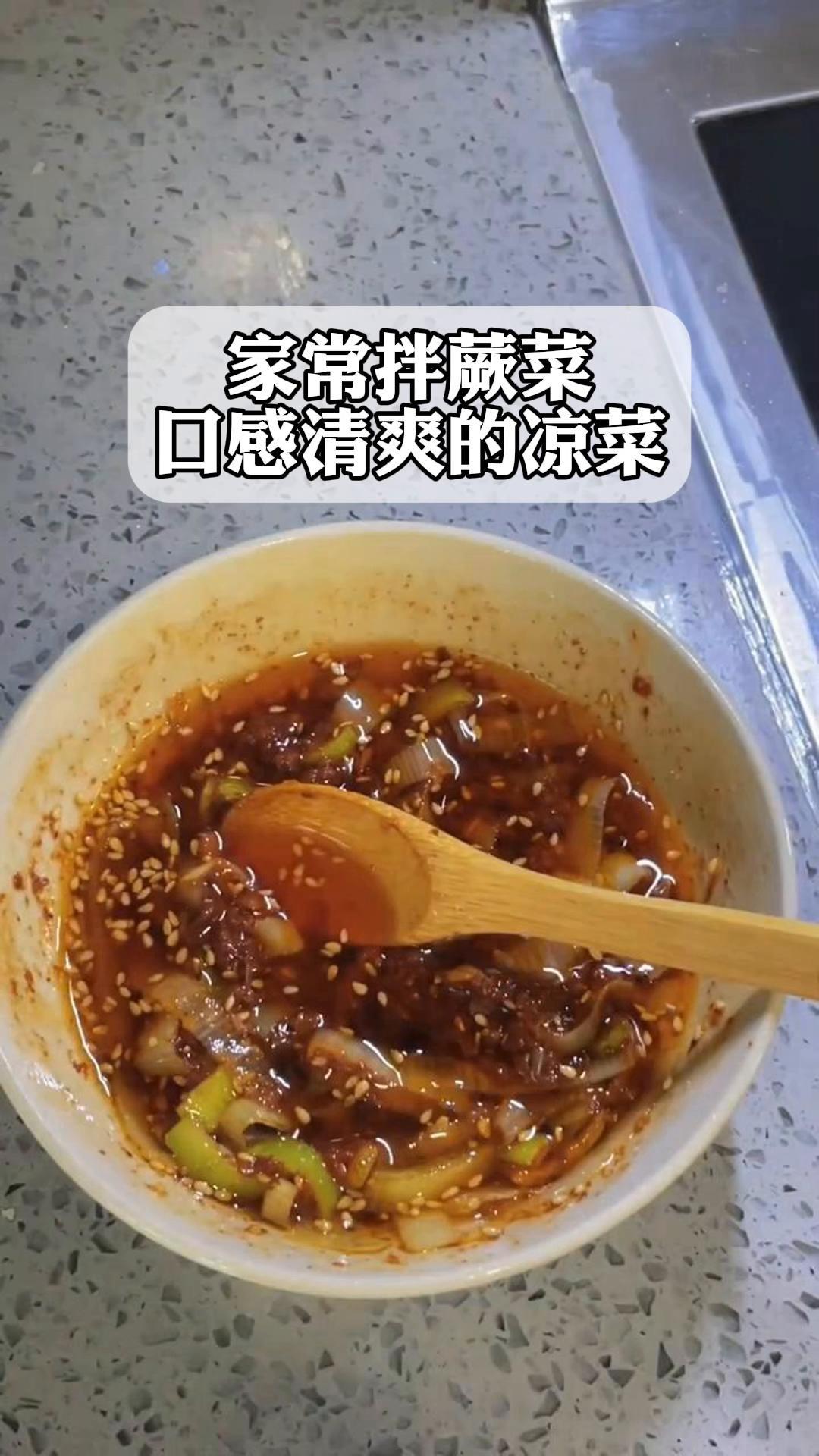 家常拌蕨菜,口感清爽的凉菜