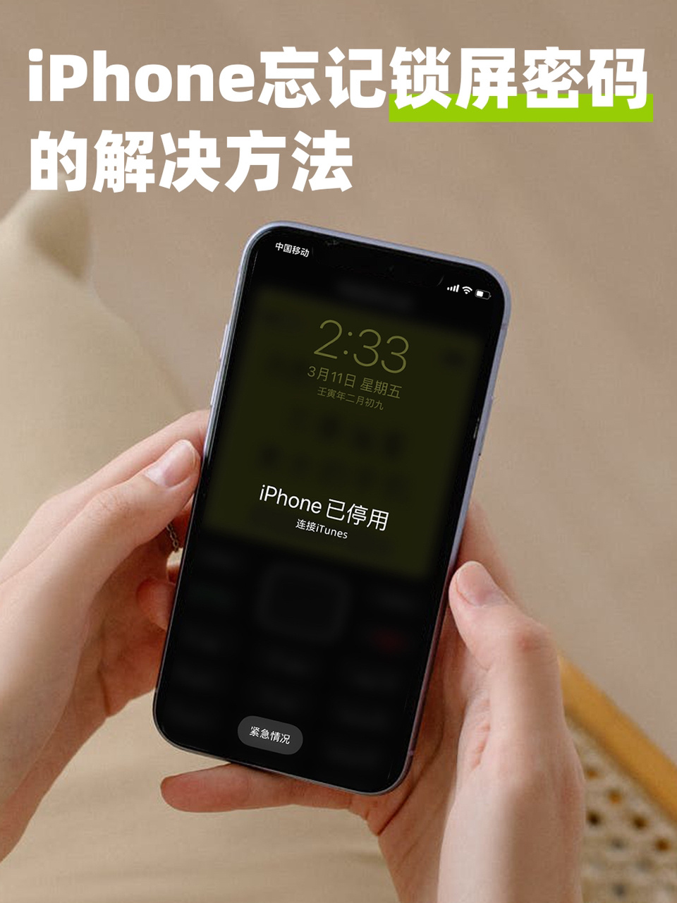 iPhone 14建议更新iOS 18吗 知乎