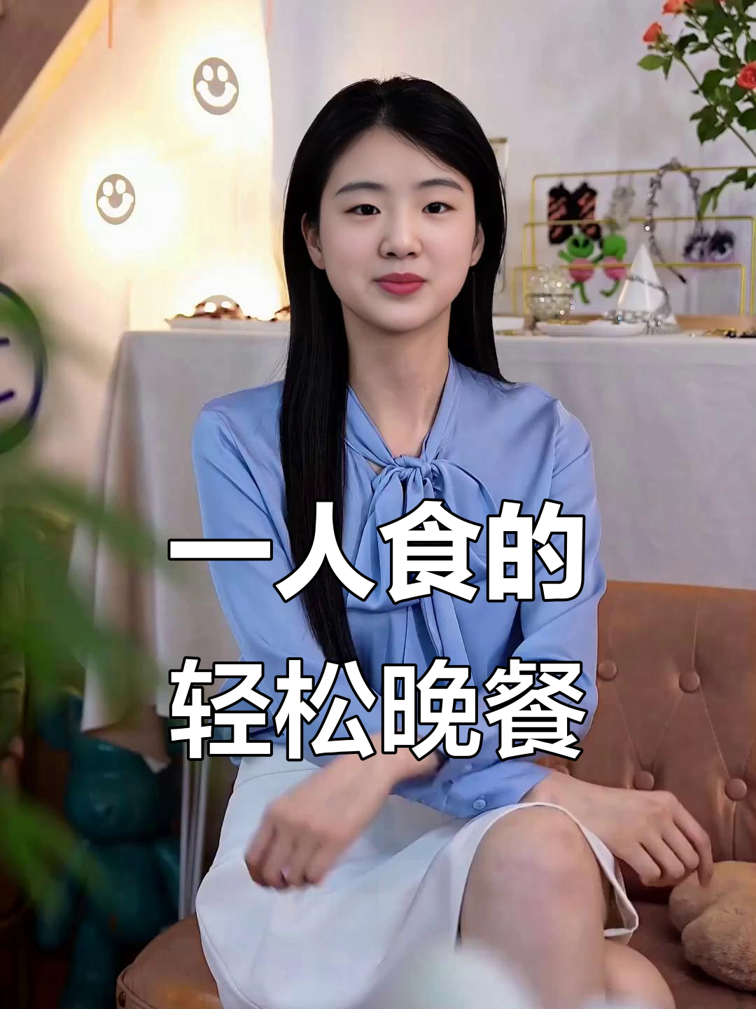 晚餐简单到不行，一个人的生活就是这么自在