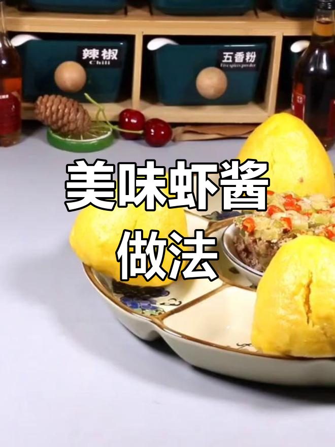虾酱配鸡蛋,蒸出绝味窝头!