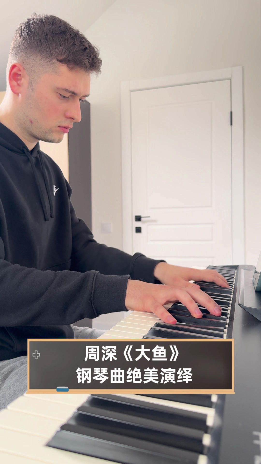 周深《大鱼》钢琴曲绝美演绎