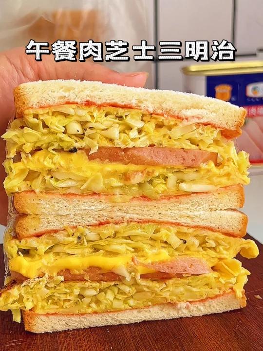 100款三明治不重样|午餐肉芝士三明治 美味!