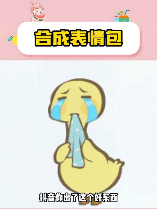 我不会是最后一个知道的吧 冷知识 万万没想到 娱你安利 有趣的设计 上班摸鱼必备
