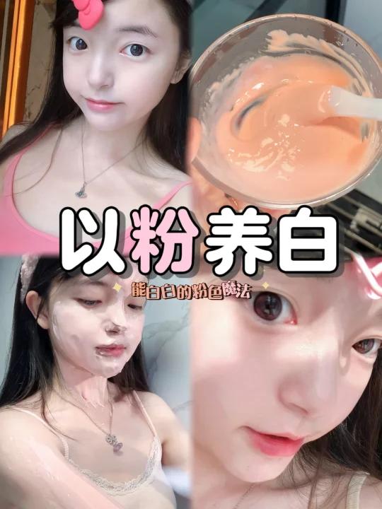 长得越粉白得越狠!没人能拒绝的粉嫩