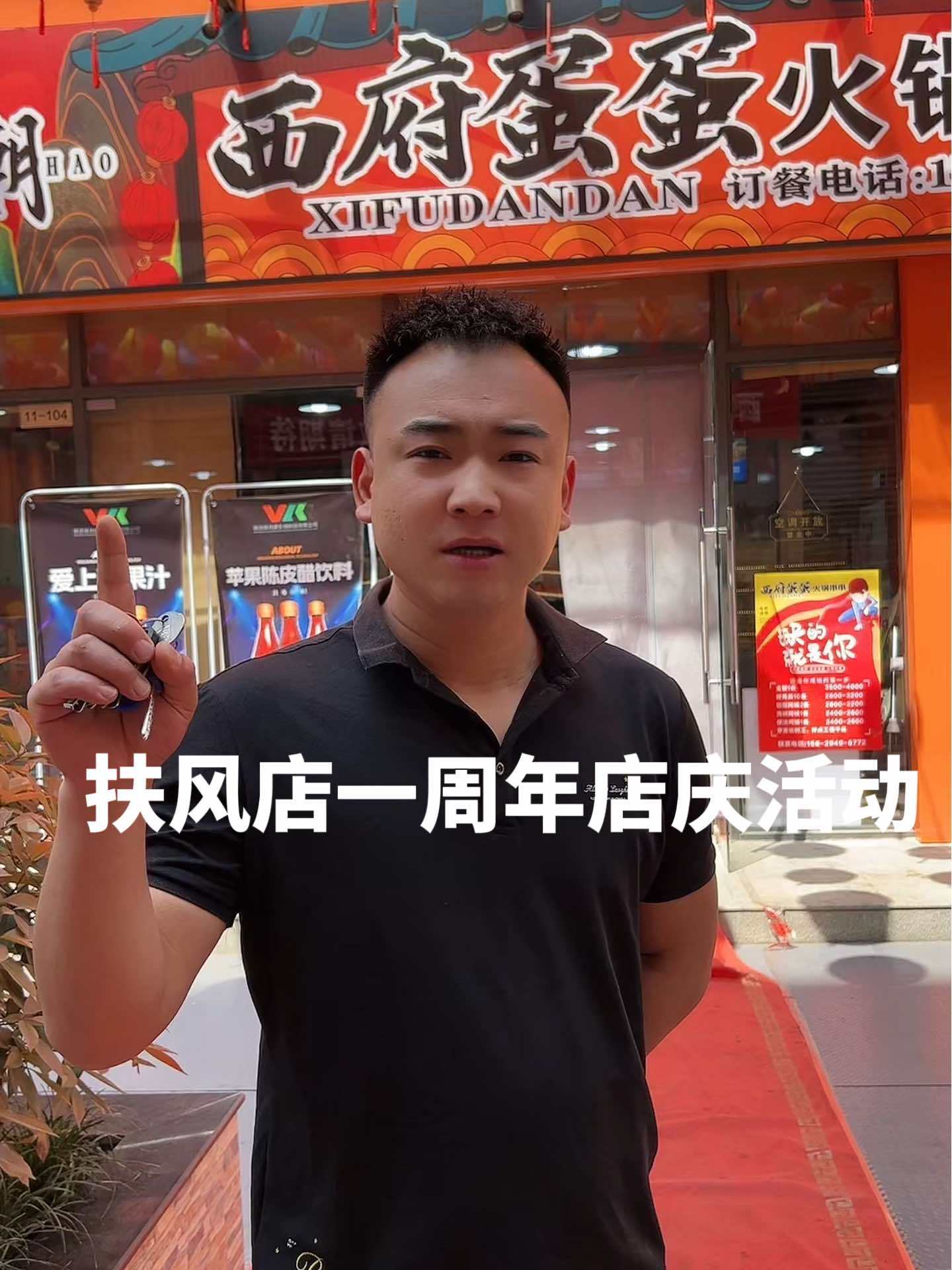 双店共庆,扶风店雪花和宝鸡店九度还有大窑喝多少送多少,活动到这个月27号结束 宝鸡同城 宝