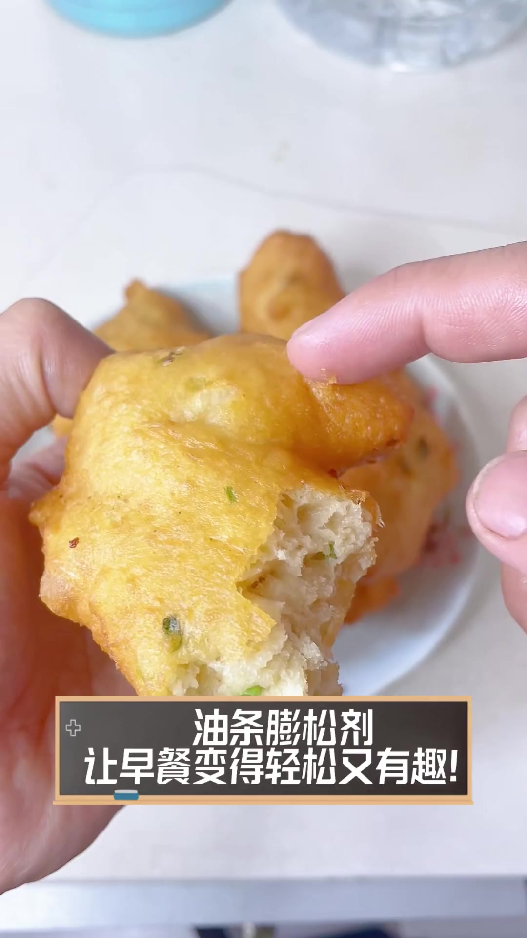 油条膨松剂,让早餐变得轻松又有趣!