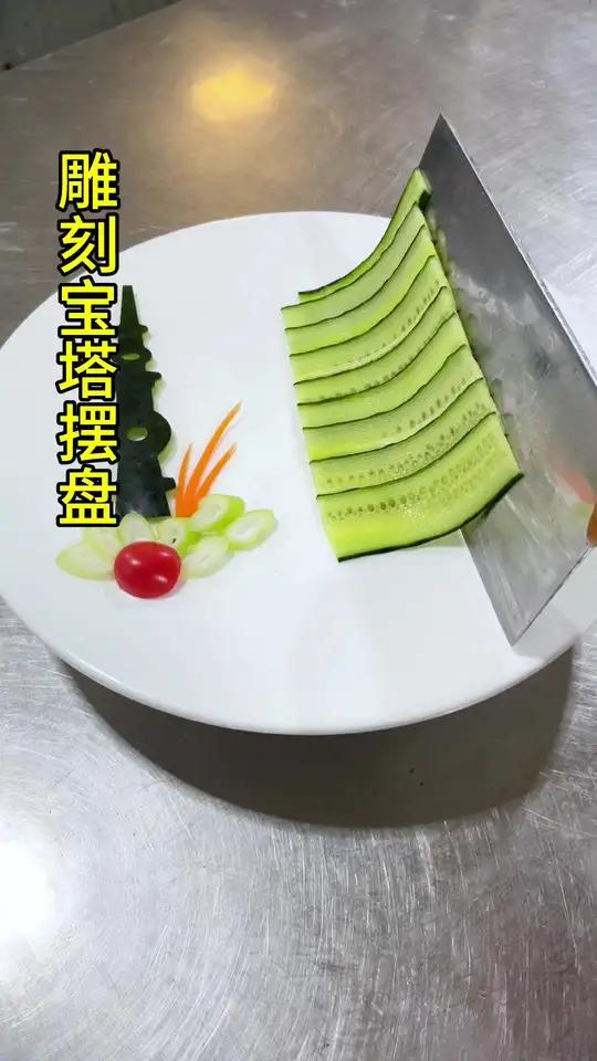 凉菜摆盘装饰技巧 摆盘花做法