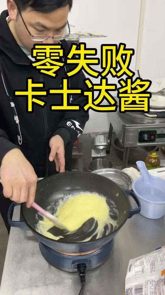 用这个抹面包和蛋糕简直太香了
