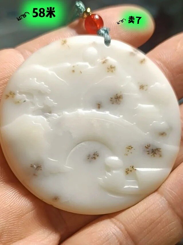 和田玉米达桂花糕山水车挂