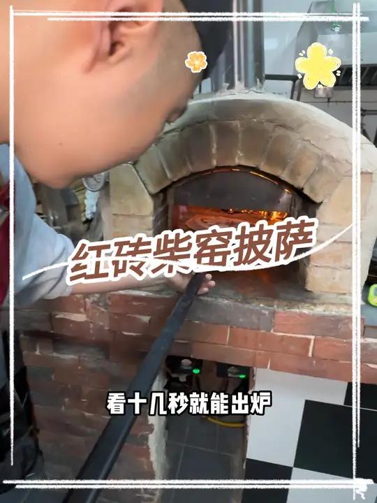 65的手工意式披萨,老板连炉子都是自己做的