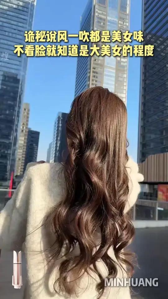 长发我有,还有会拍的好盆友 闺蜜发型卷发大波浪自动卷发棒菲