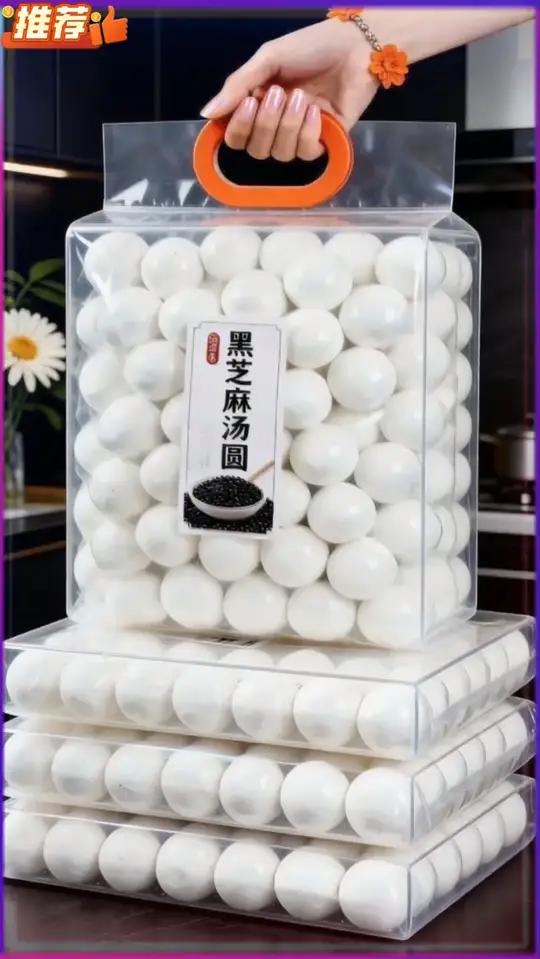 「到手约100个」黑芝麻大汤圆400g*3袋速冻早餐