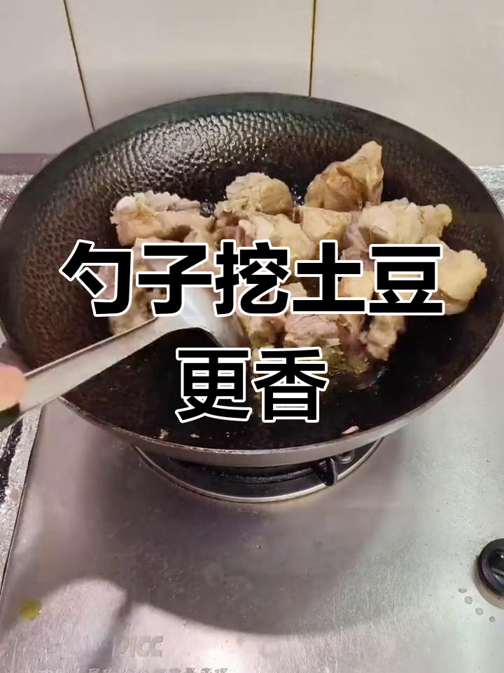 用勺子挖土豆,比用刀切更好吃!试试这个下饭新做法