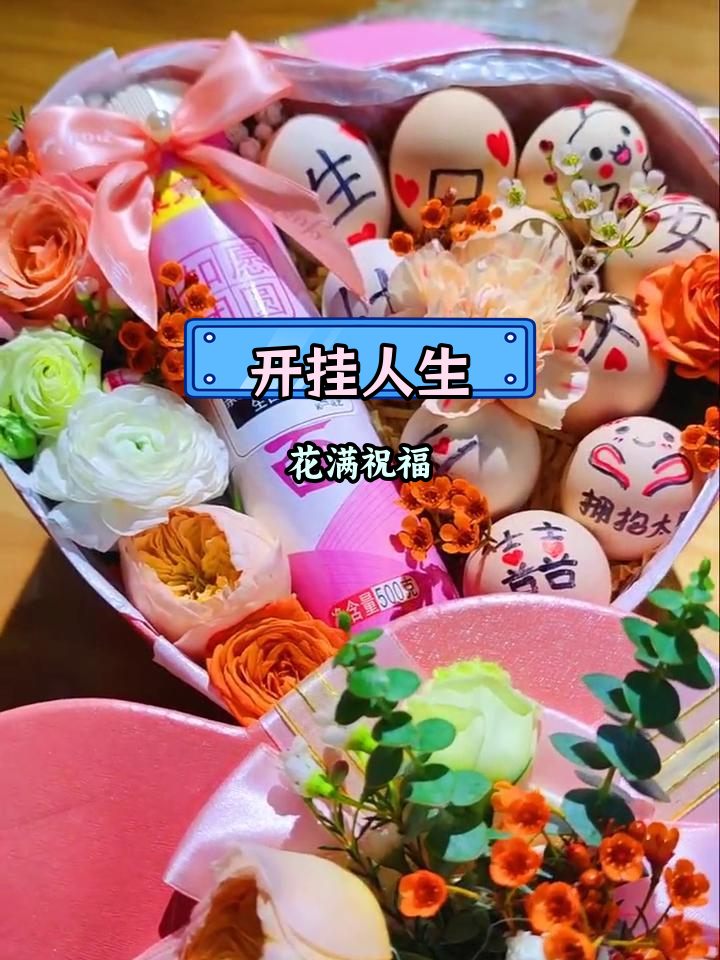 鸡蛋挂面鲜花礼盒,寓意新生与祝福