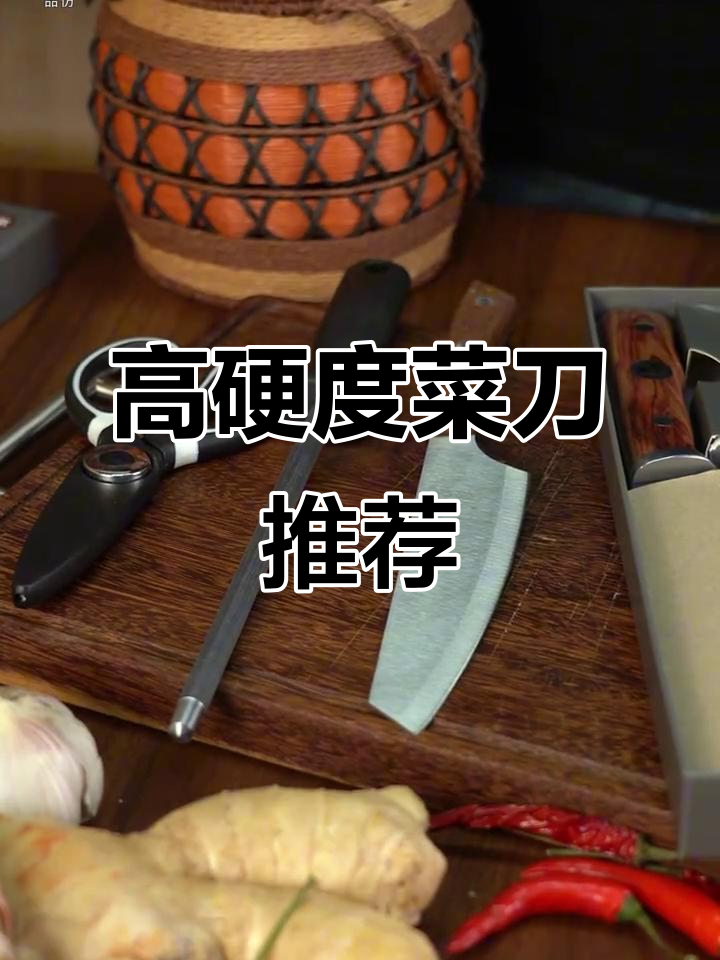 折影轩辕斩切刀:锋利耐用,厨房必备神器