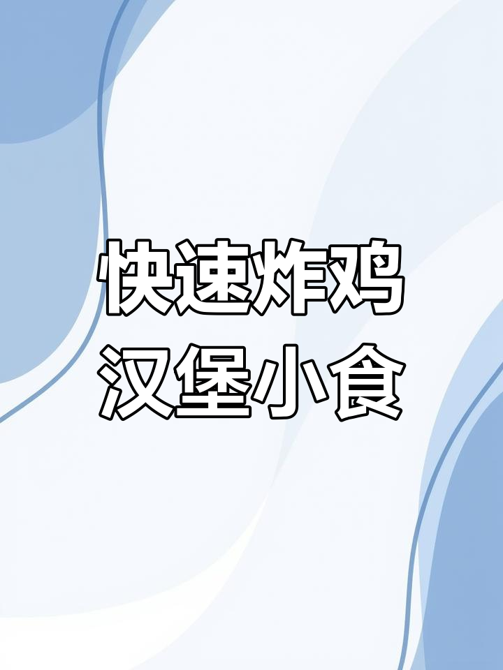 西快必备玉米杯,简单两步搞定