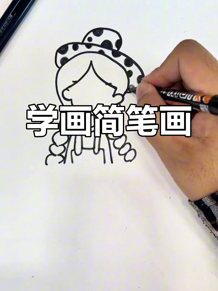 简单黑白线描画教程,轻松学会动漫手绘