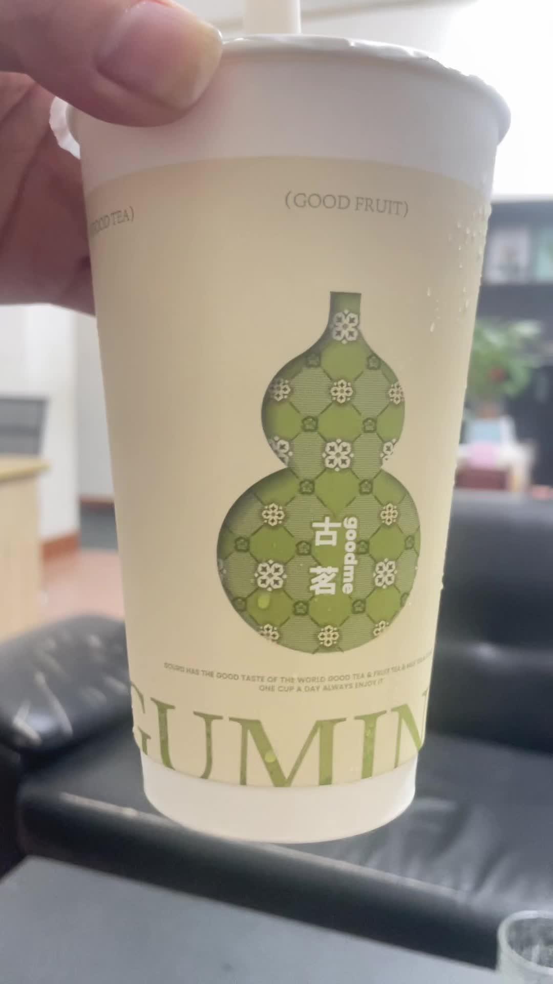 古茗一杯奶茶的快乐 一杯奶茶的快乐 古茗 奶茶 珍珠奶茶 好喝不贵